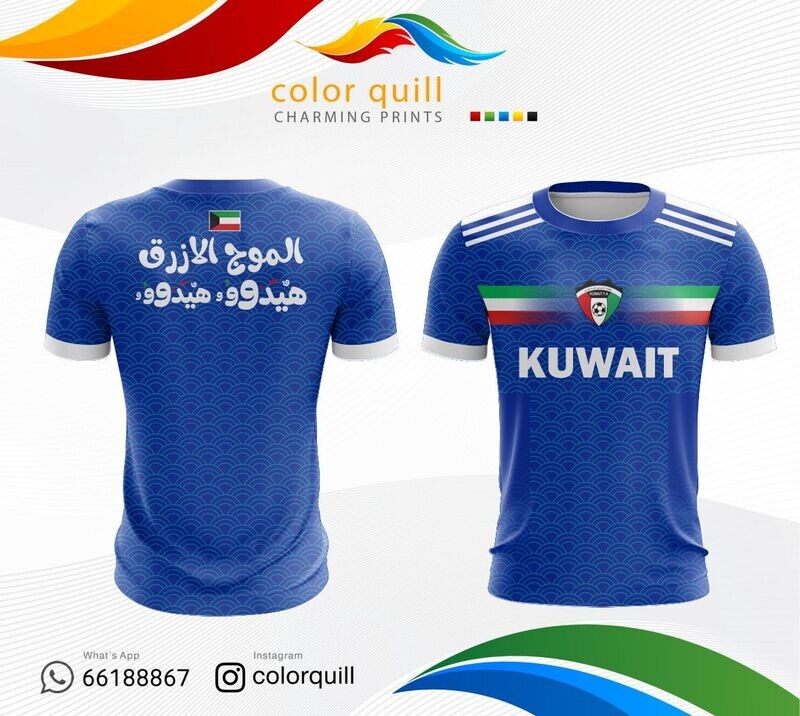 Kuwait National Team 26