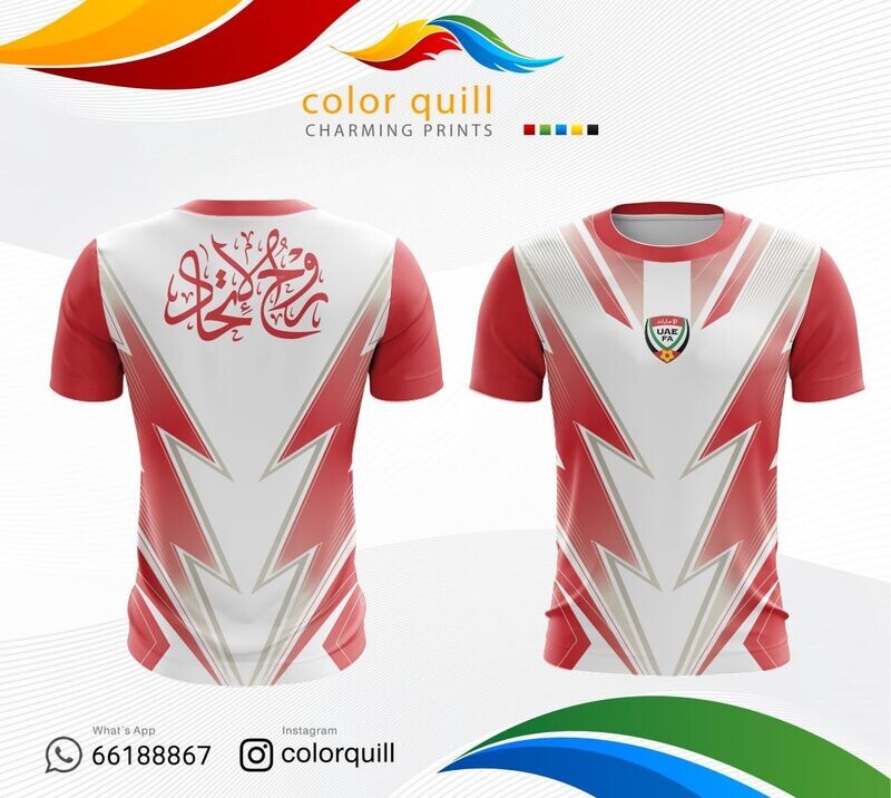 UAE National Team 10