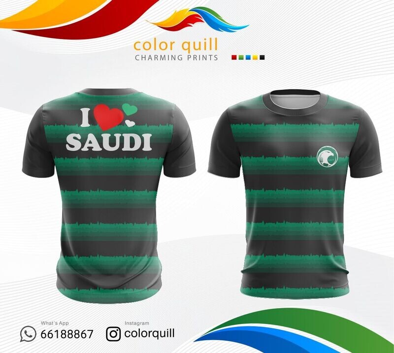 Saudi Arabia National Team  N 08