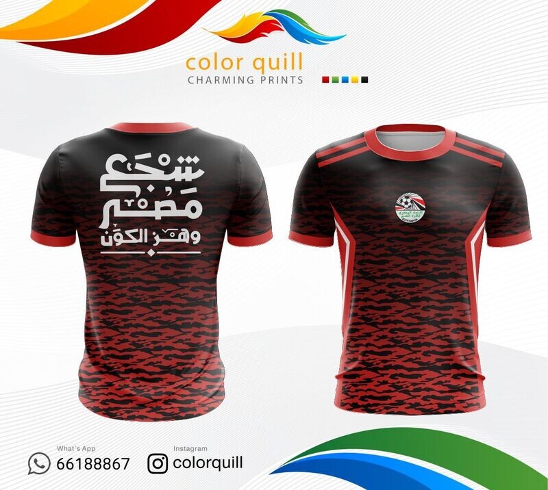 Egypt National team 08