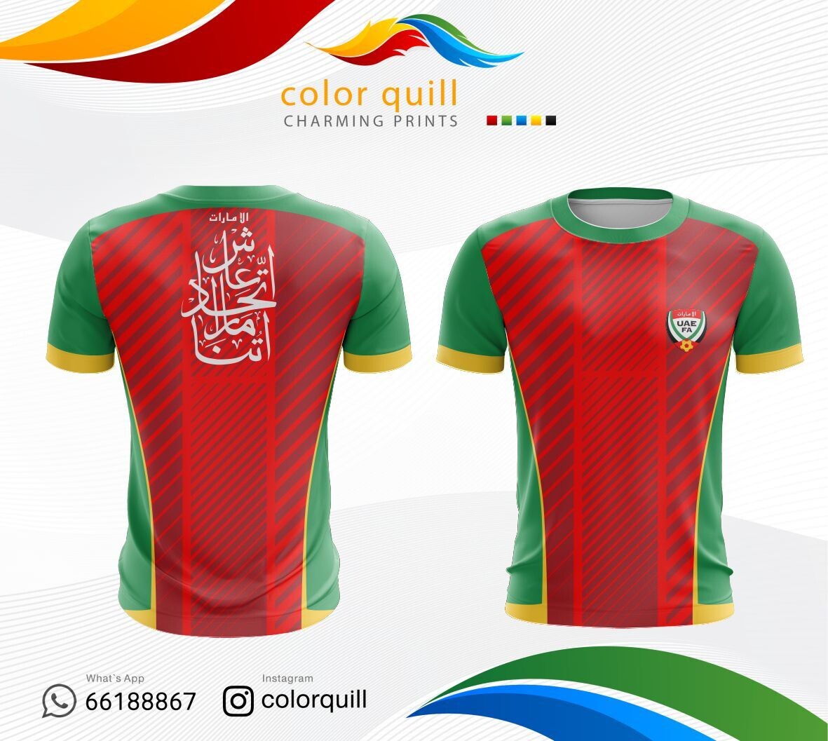 UAE National Team 06