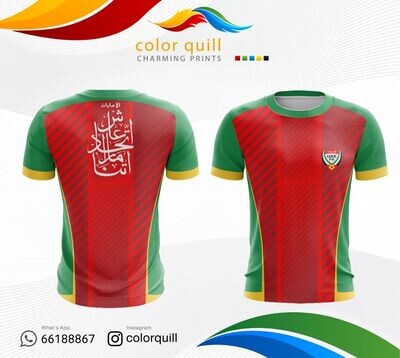تيشرت منتخب الإمارات | UAE National Team 06
