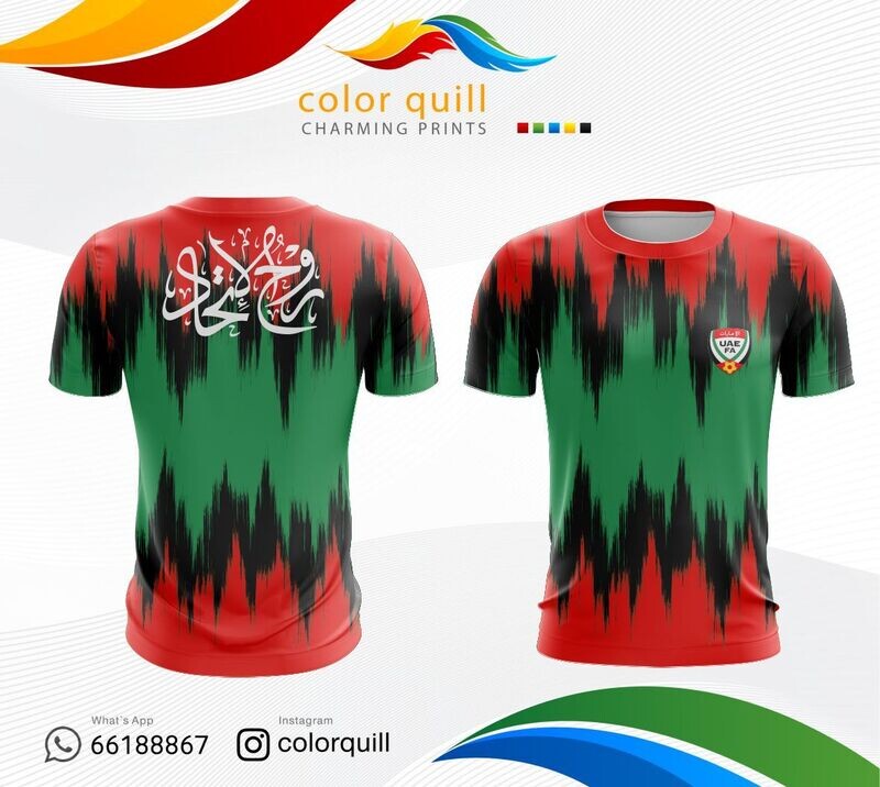 UAE National Team 09