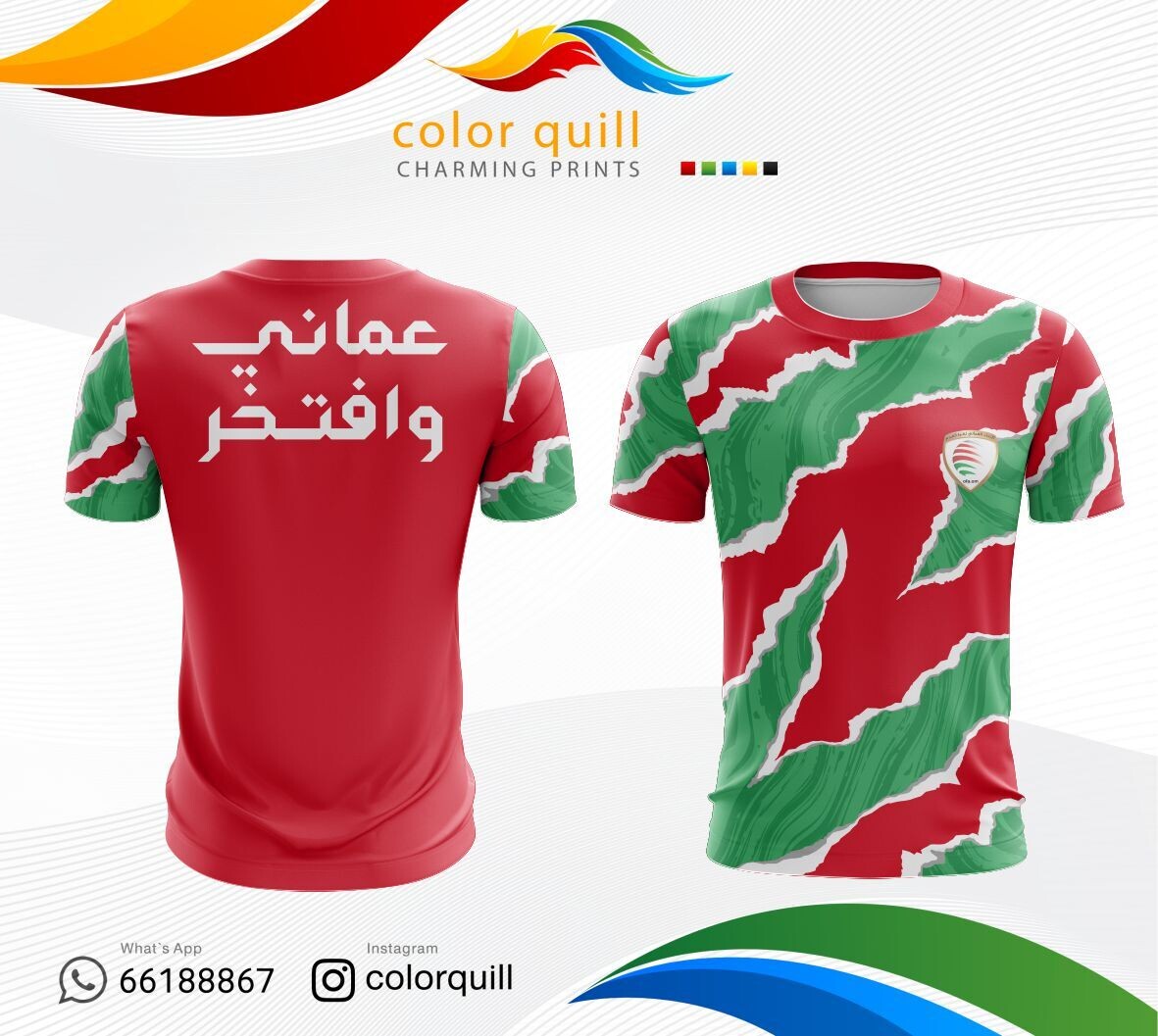 تيشرت منتخب عُمان | Oman National Team 1