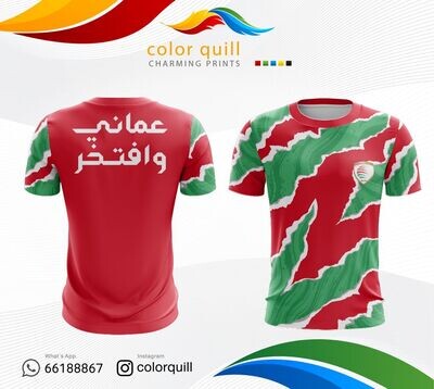 Oman National Team 1