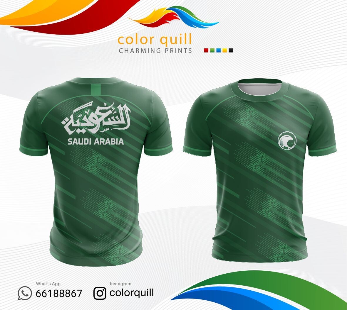 تيشرت منتخب السعودية | Saudi Arabia National Team  N 09