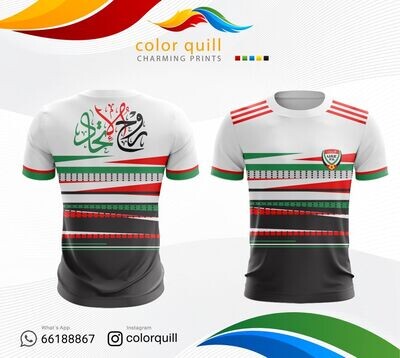 تيشرت منتخب الإمارات | UAE National Team 02