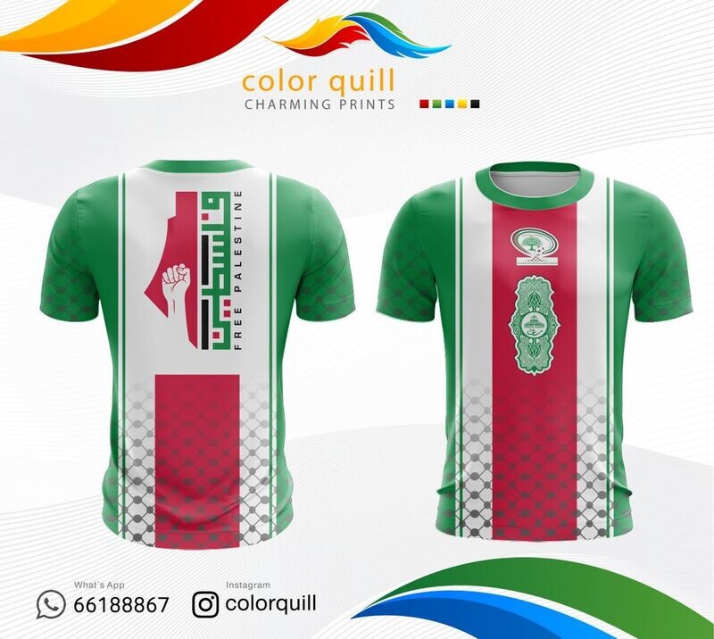 Palestine  06