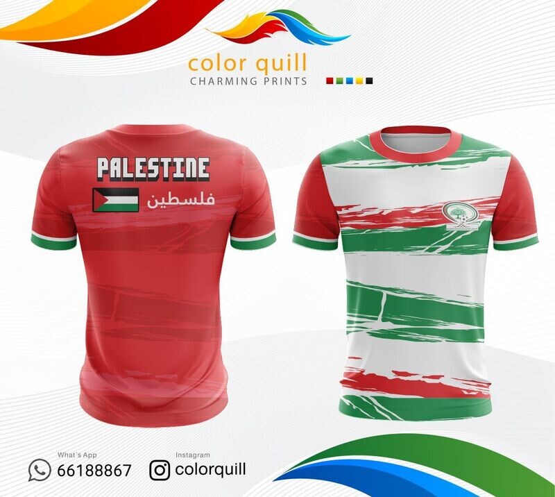 Palestine  08