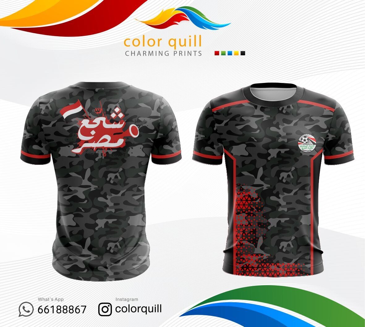 Egypt National team 10