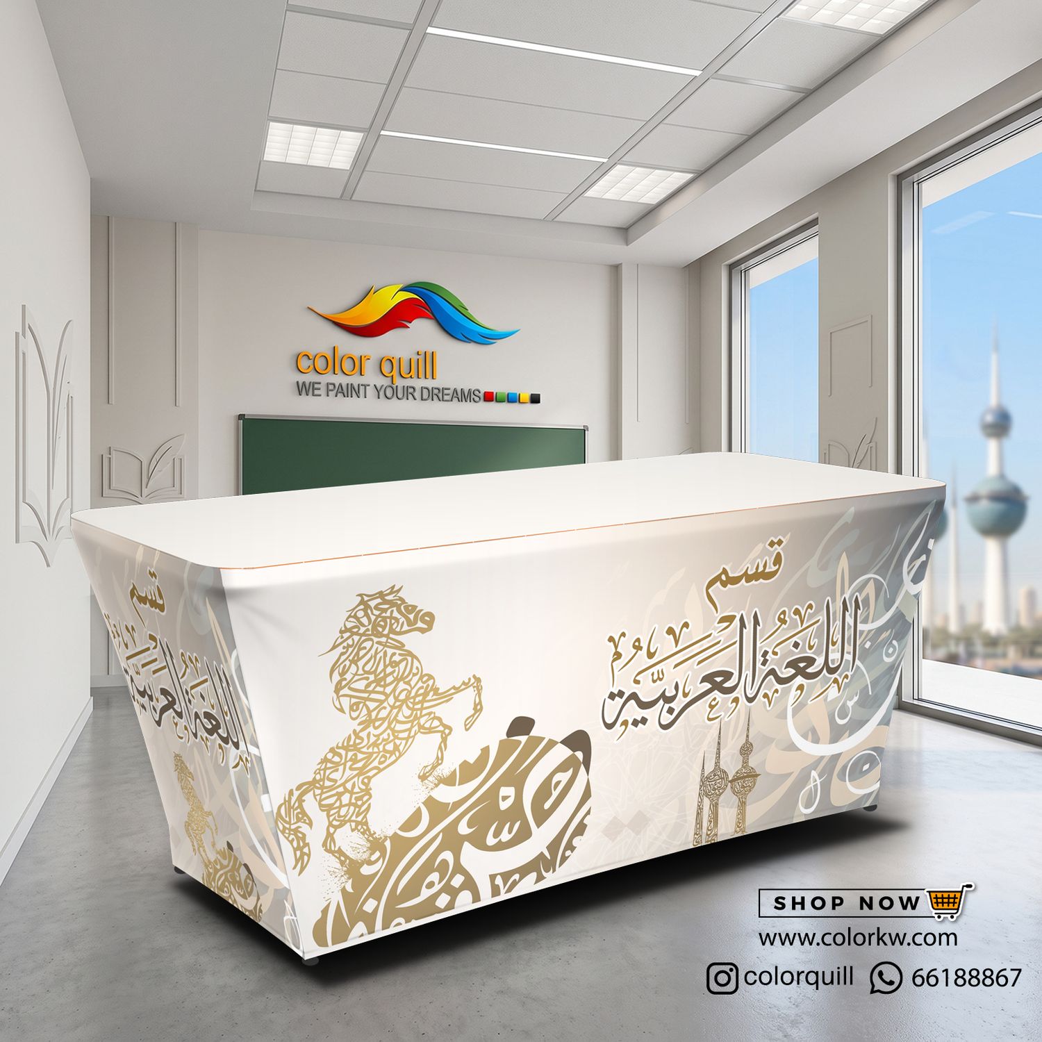 قسم اللغة العربية 27-03