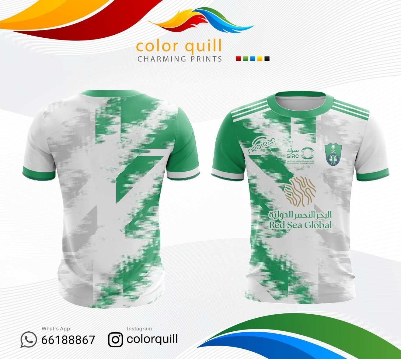 AL AHLI 12