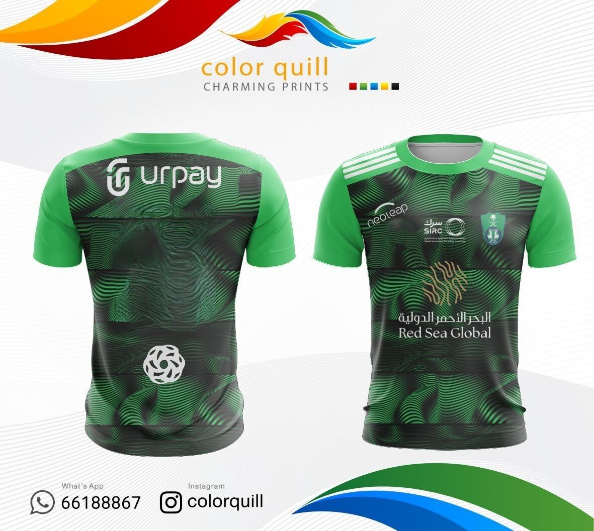 AL AHLI 18