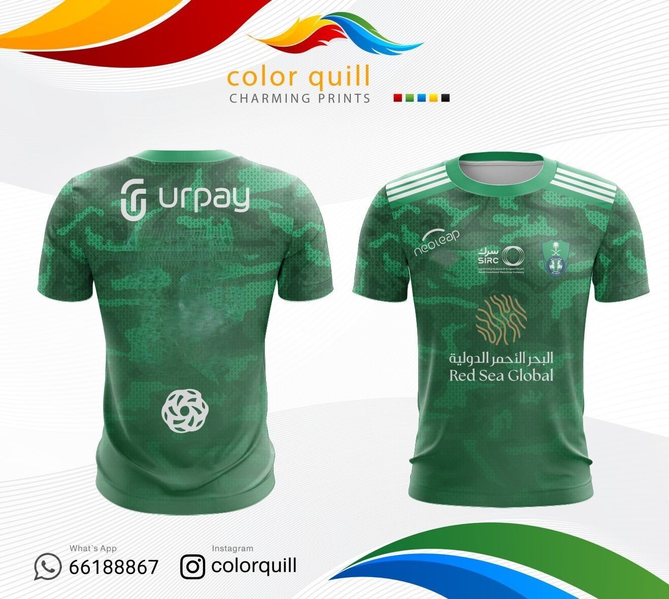AL AHLI 01