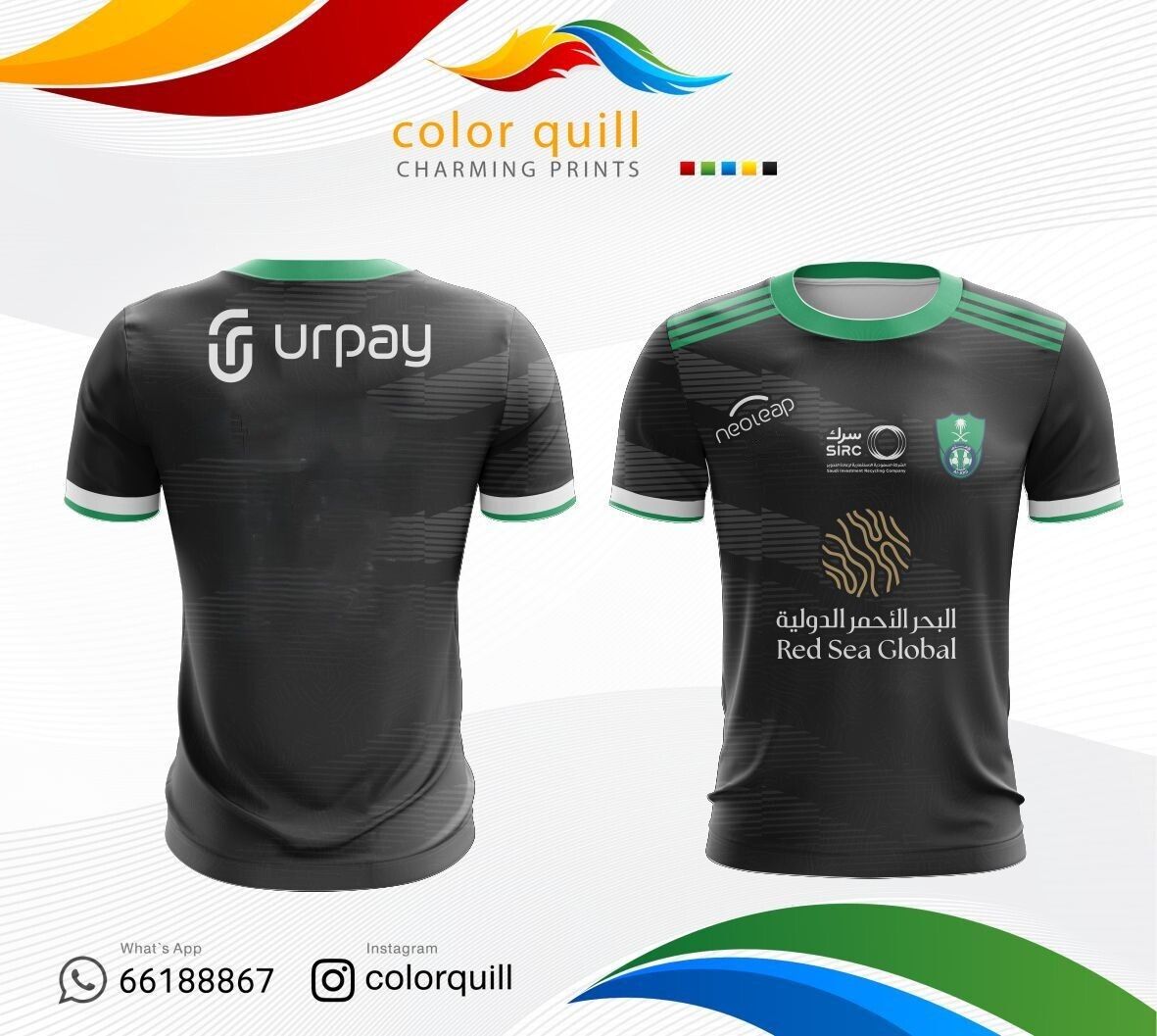 AL AHLI 16