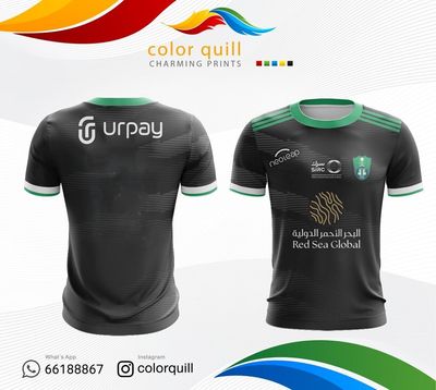 AL AHLI 16