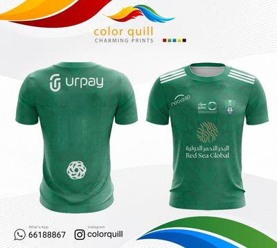 AL AHLI 17