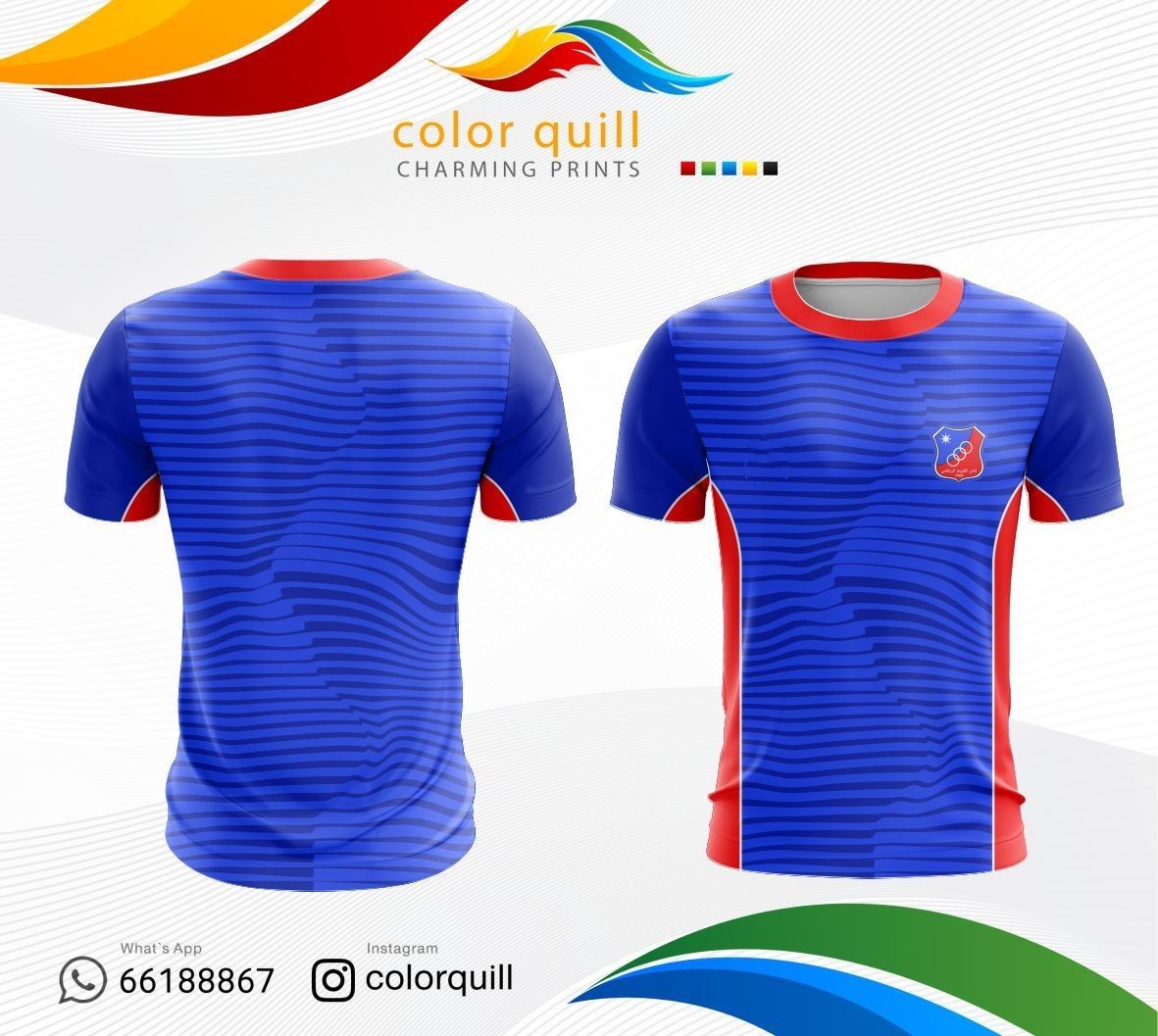 تيشرت نادي الكويت | kuwait club 24 B 6