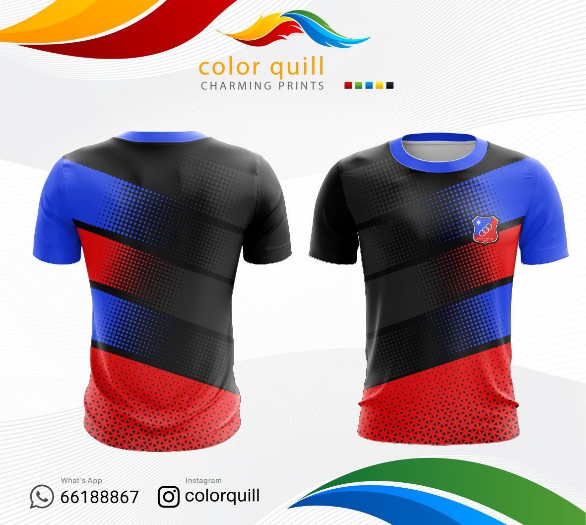 تيشرت نادي الكويت | kuwait club 24 B 18