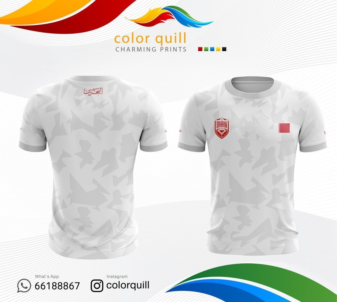 Bahrain NT -24-11 احتياط