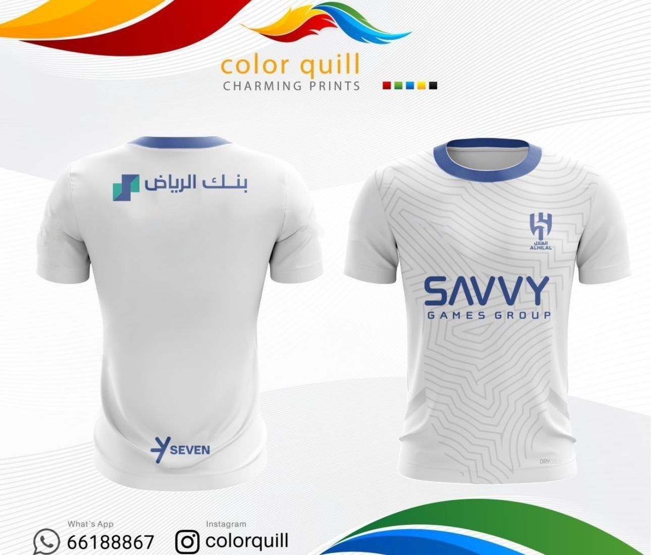 تيشرت الهلال | alhilal z50