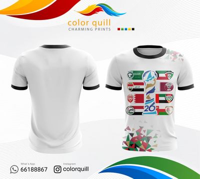 كأس الخليج 26