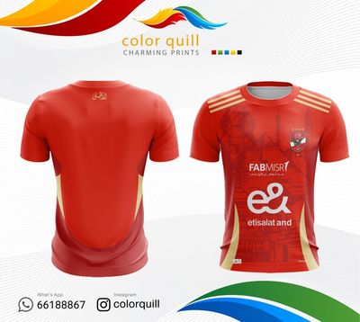 الاهلي  CT-1
