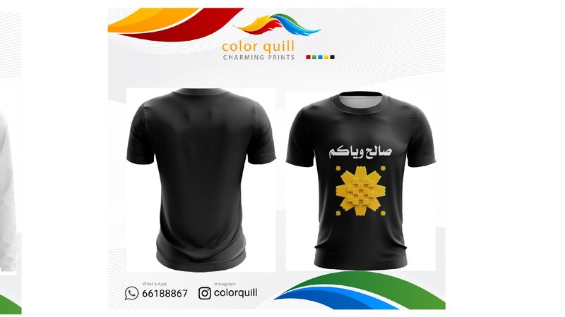 وياكم اسود