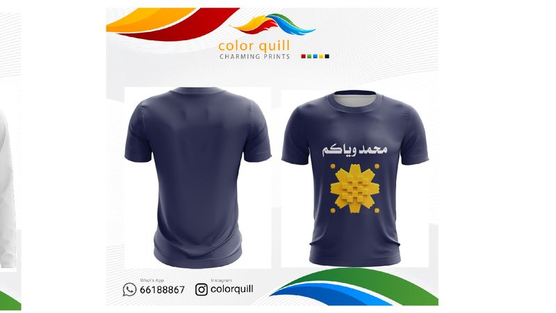 وياكم كحلي