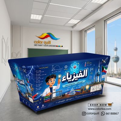 قسم الفيزياء 27-01