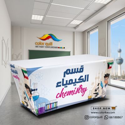 قسم الكيمياء 27-01