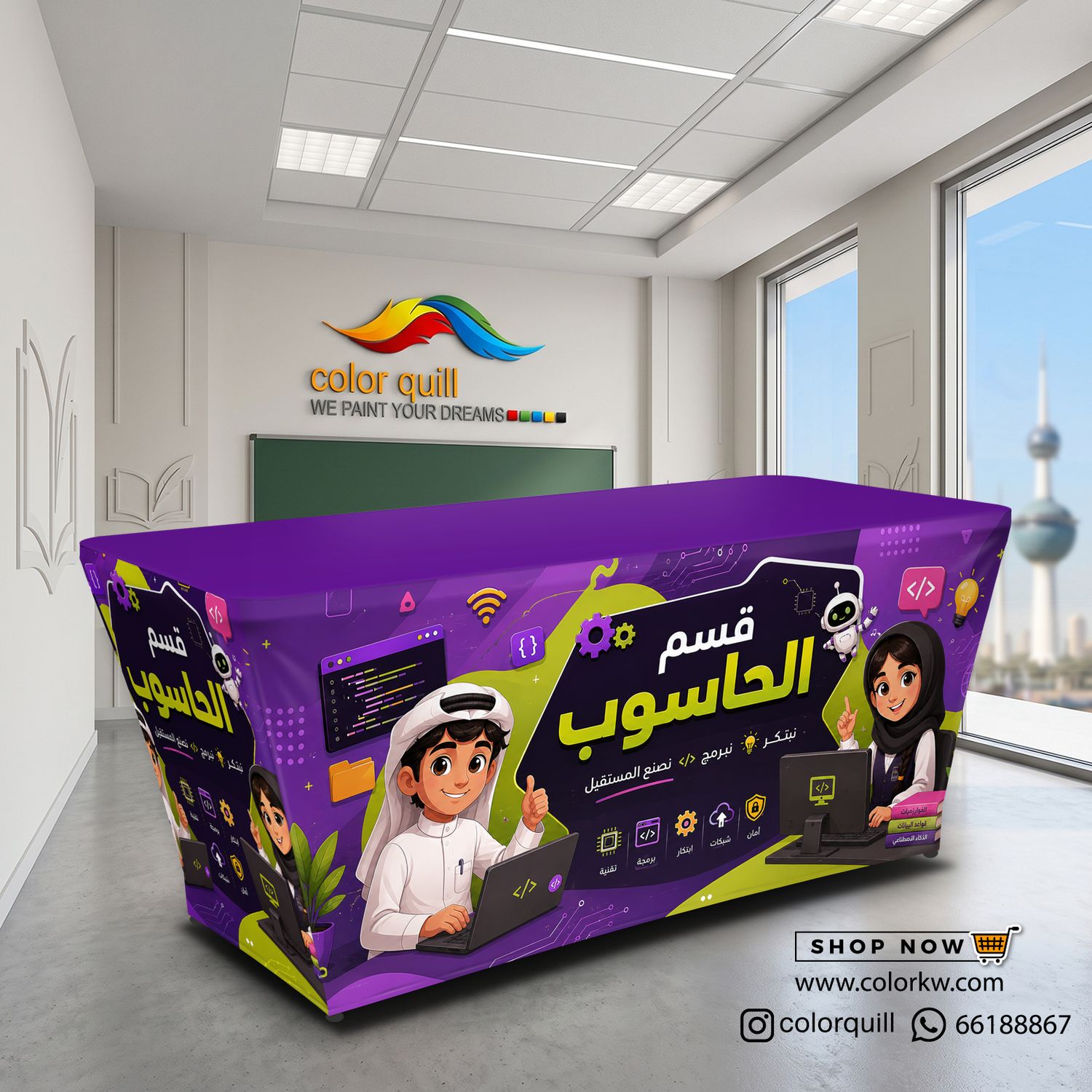 قسم الحاسوب 27-03(TF00101)