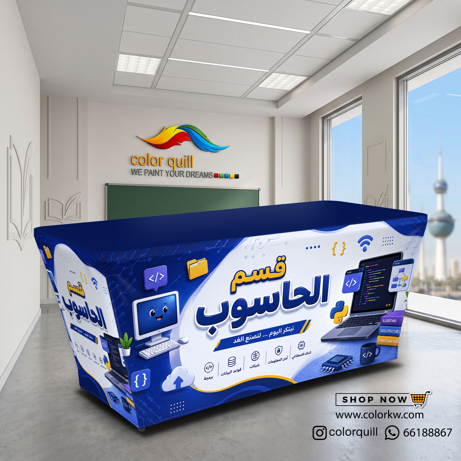 قسم الحاسوب 27-02(TF00101)