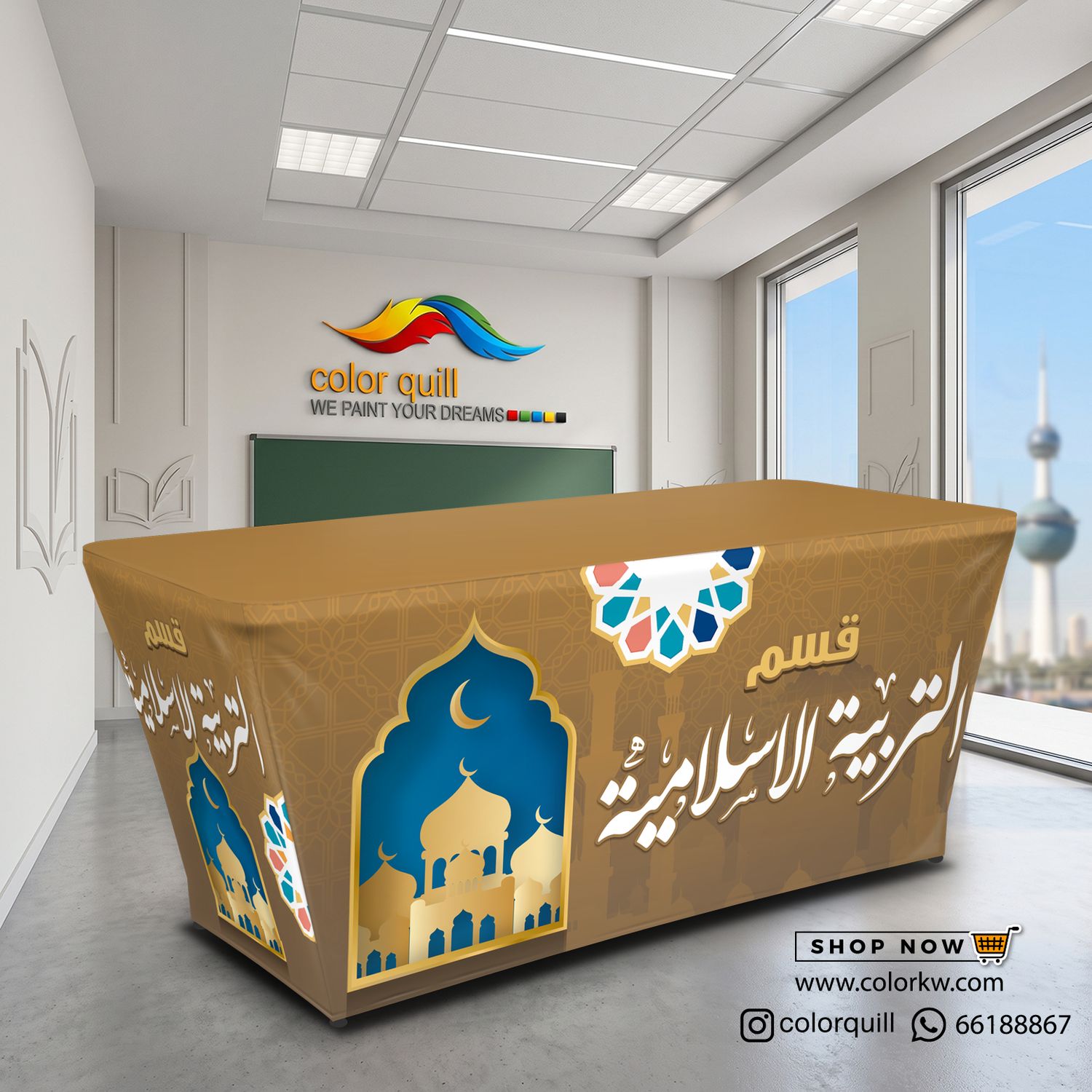 قسم التربية الاسلامية 27-02(TF00101)