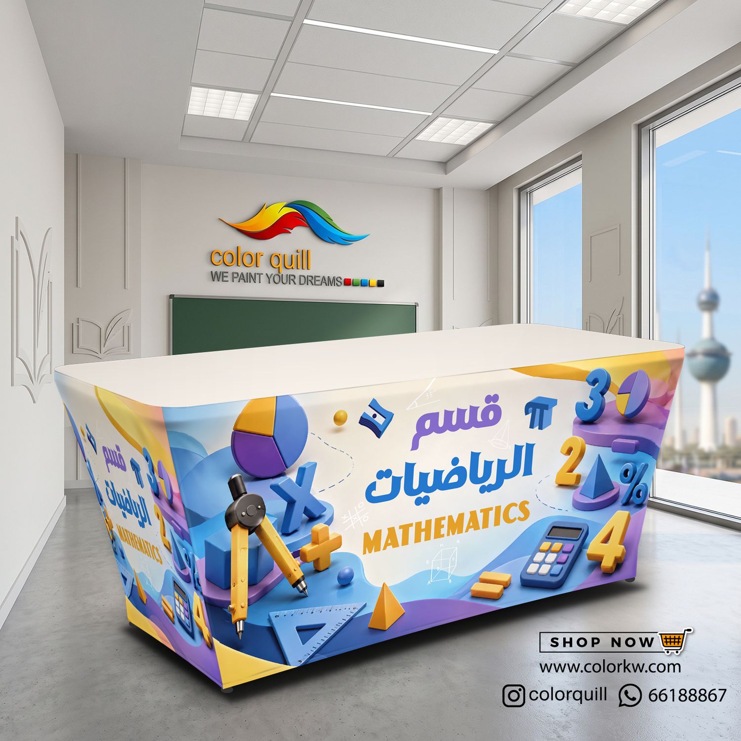 قسم الرياضيات 27-02