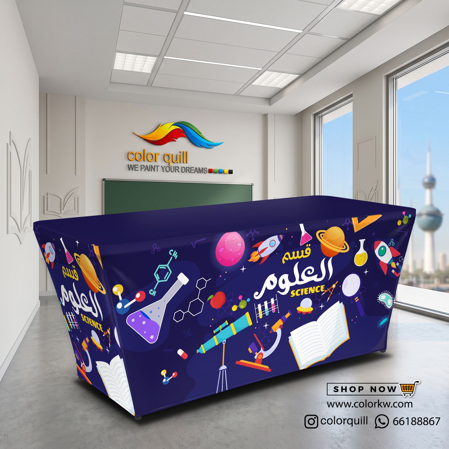 قسم العلوم 27-02(TF00102)