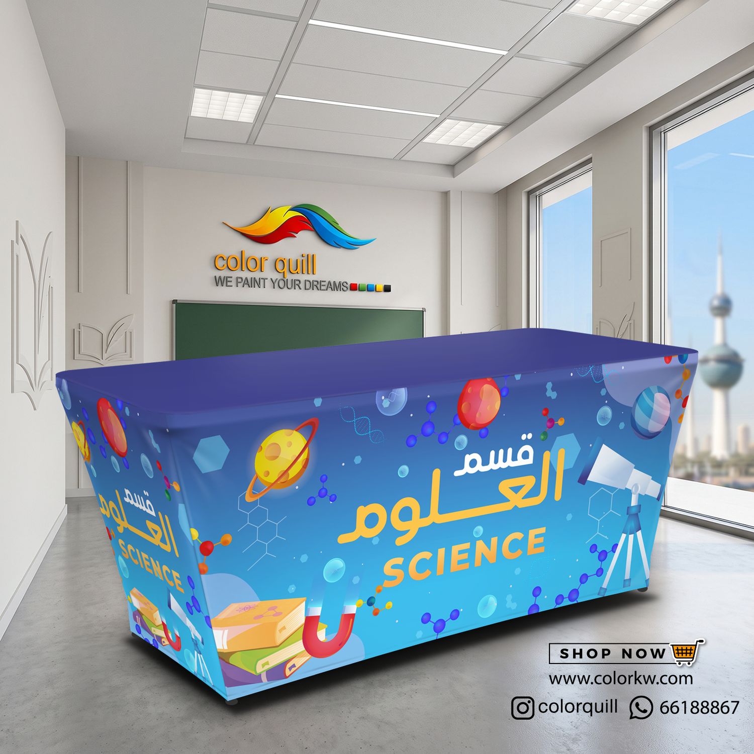 قسم العلوم 27-01(TF00102)