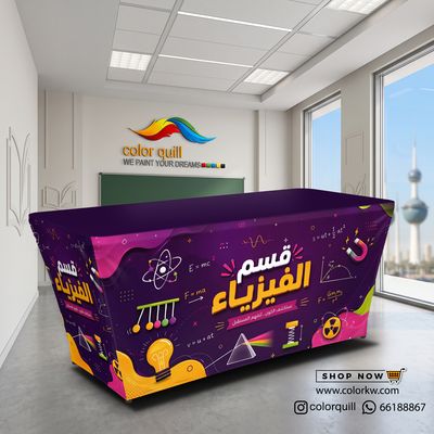 قسم الفيزياء 27-03