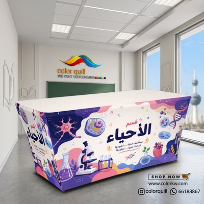قسم الاحياء 27-02(TF00102)