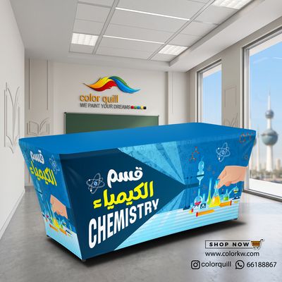 قسم الكيمياء 27-02