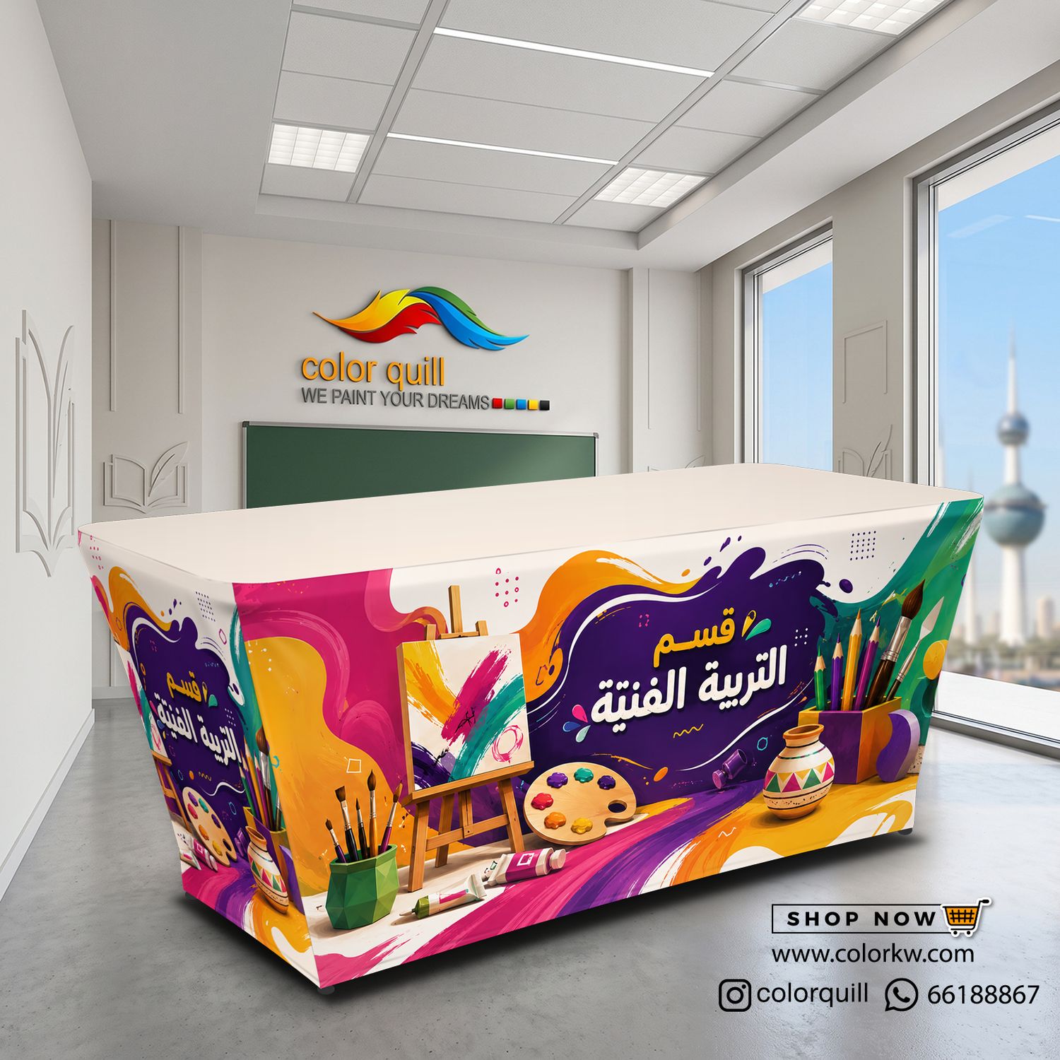 قسم التربية الفنية27-03