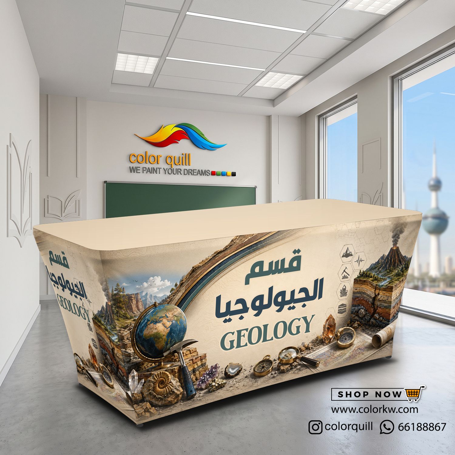 قسم الجيولوجيا 27-03(TF00102)