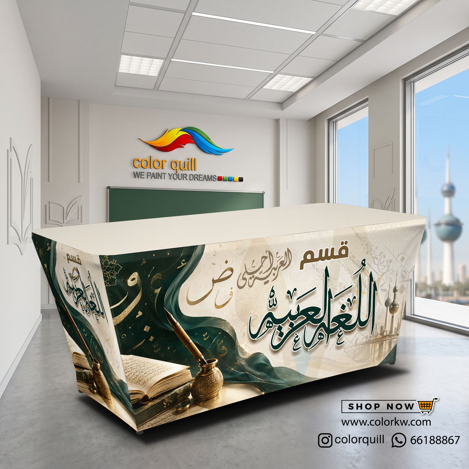 قسم اللغة العربية 27-02