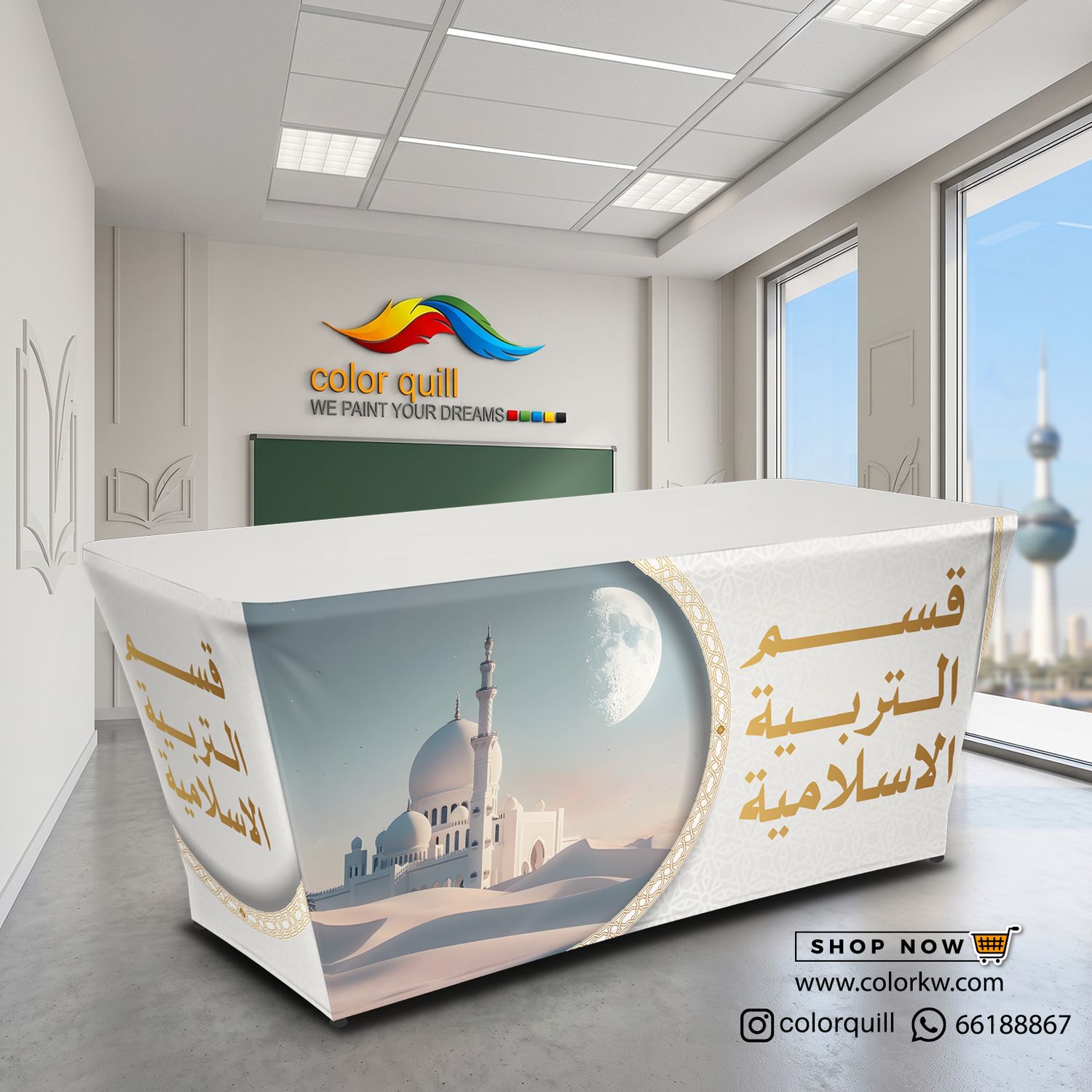 قسم التربية الاسلامية 27-03(TF00101)