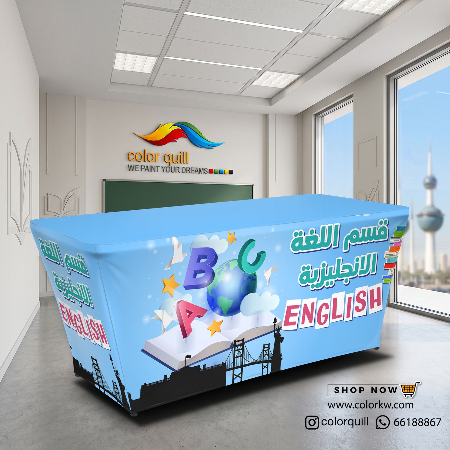 قسم اللغة الانجليزية 27-03