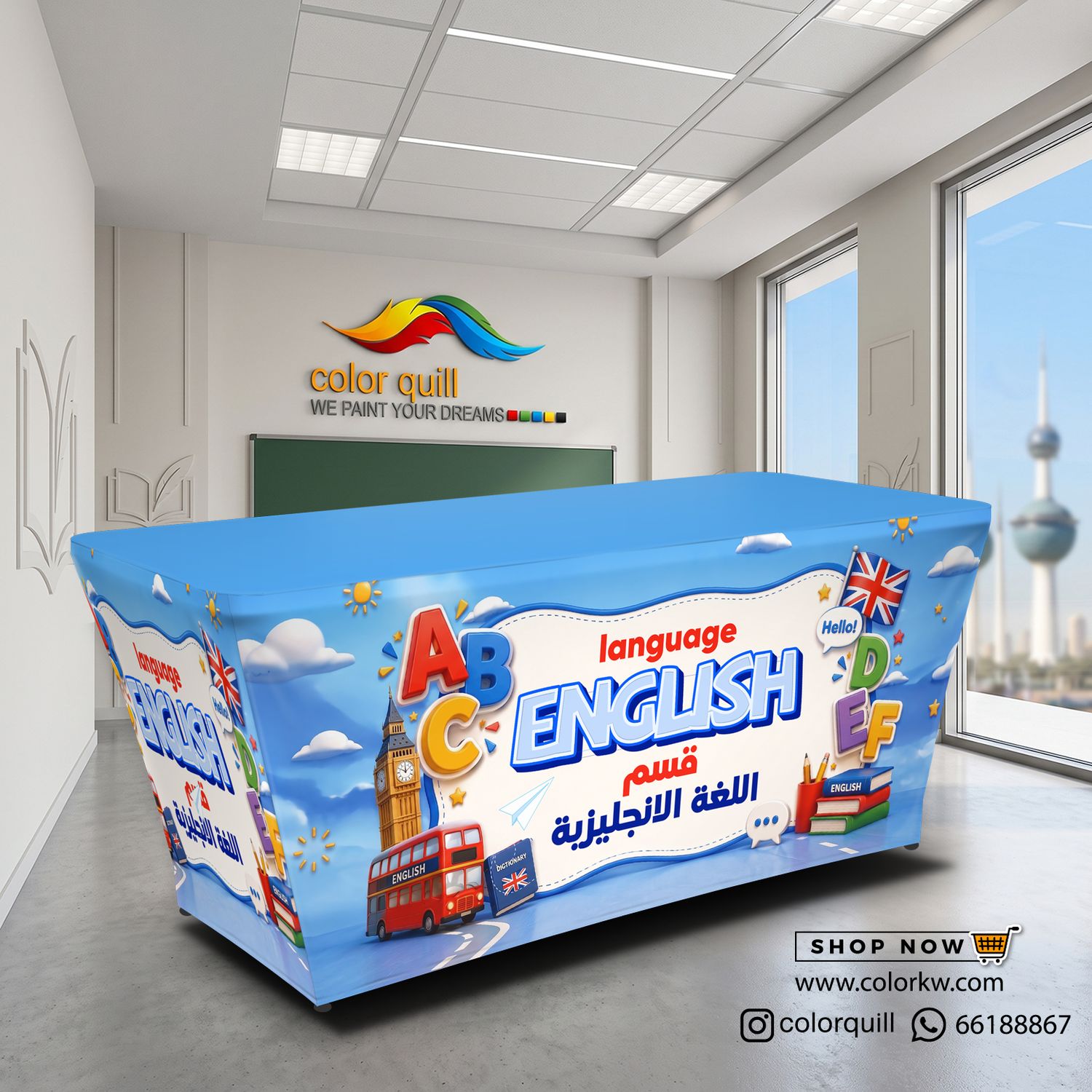 قسم اللغة الانجليزية 27-01