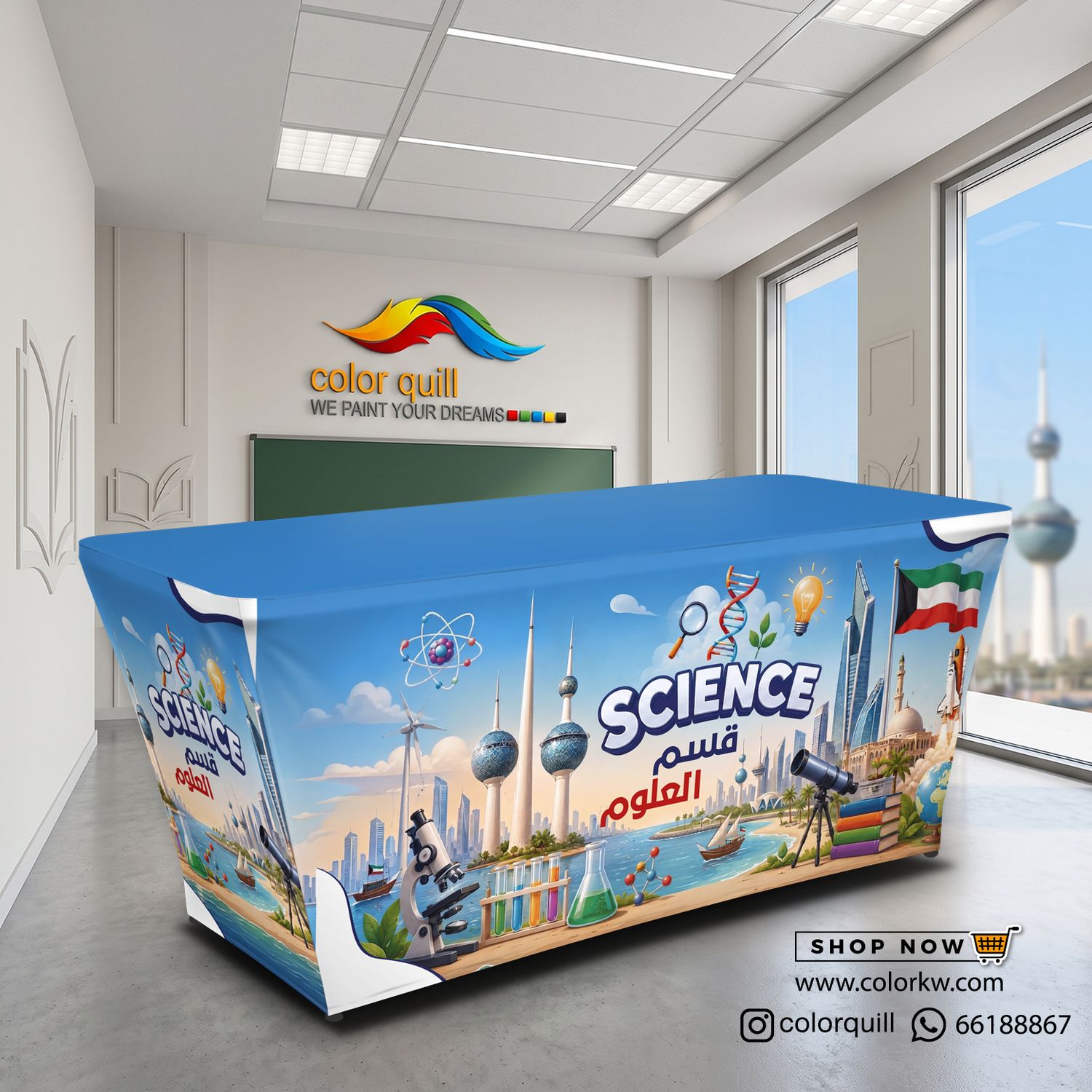قسم العلوم 27-03(TF00102)