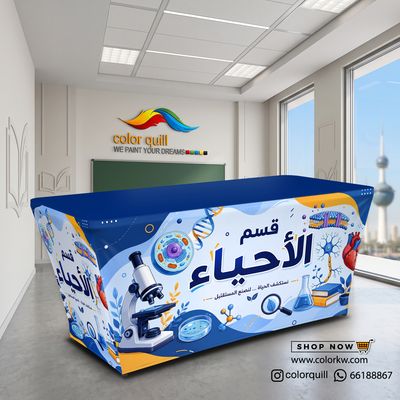 قسم الاحياء 27-03(TF00102)