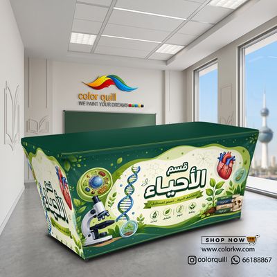 قسم الاحياء 27-01(TF00102)