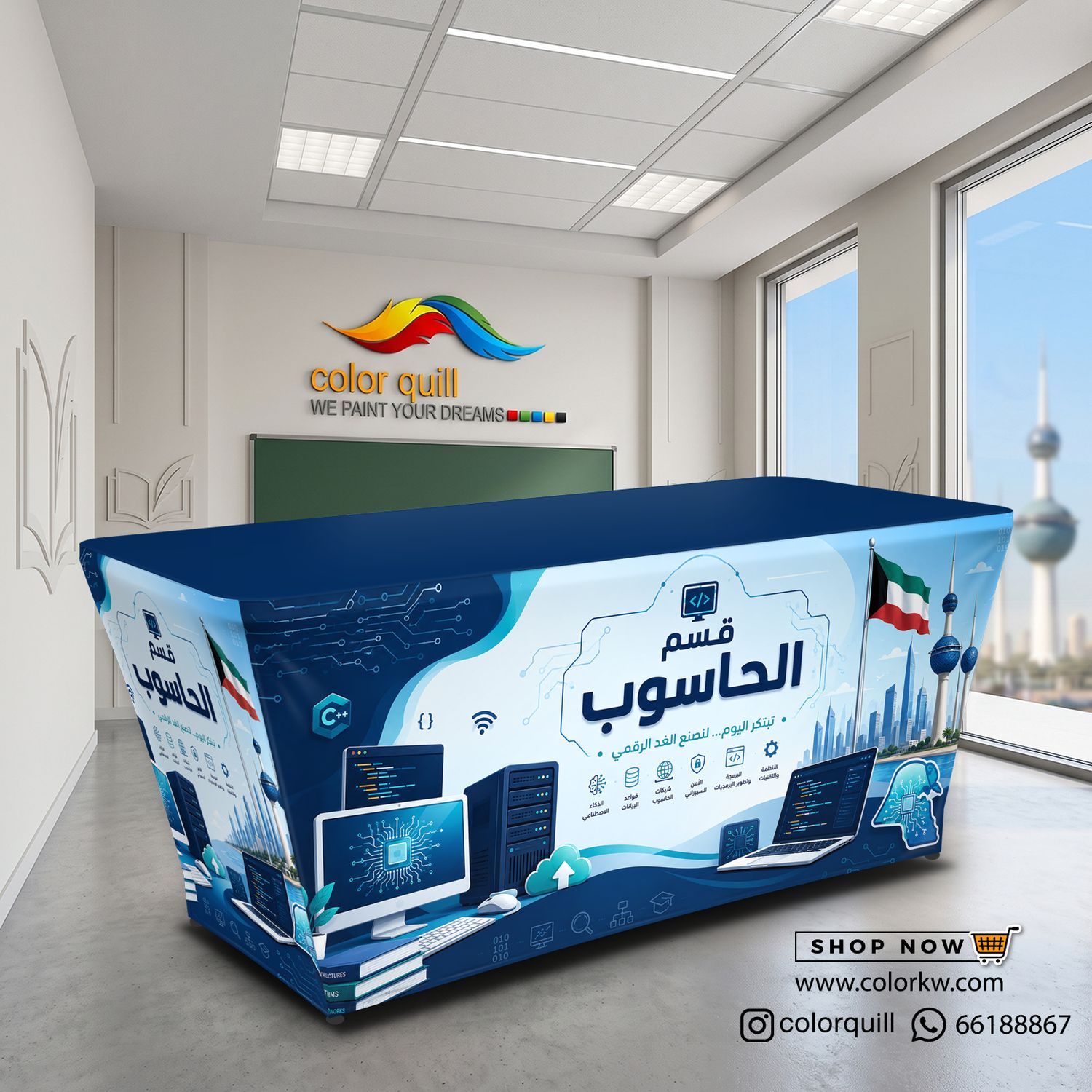 قسم الحاسوب 27-01(TF00101)